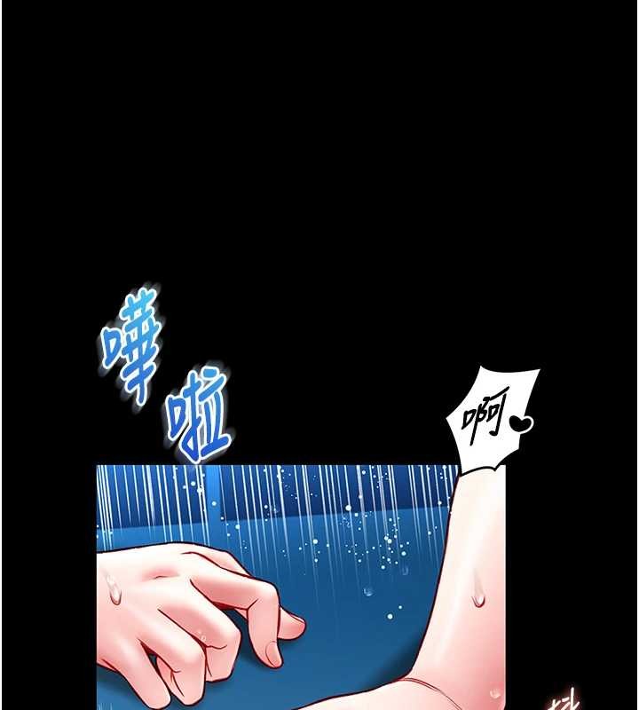 第6话-我用小穴来温暖你的肉棒