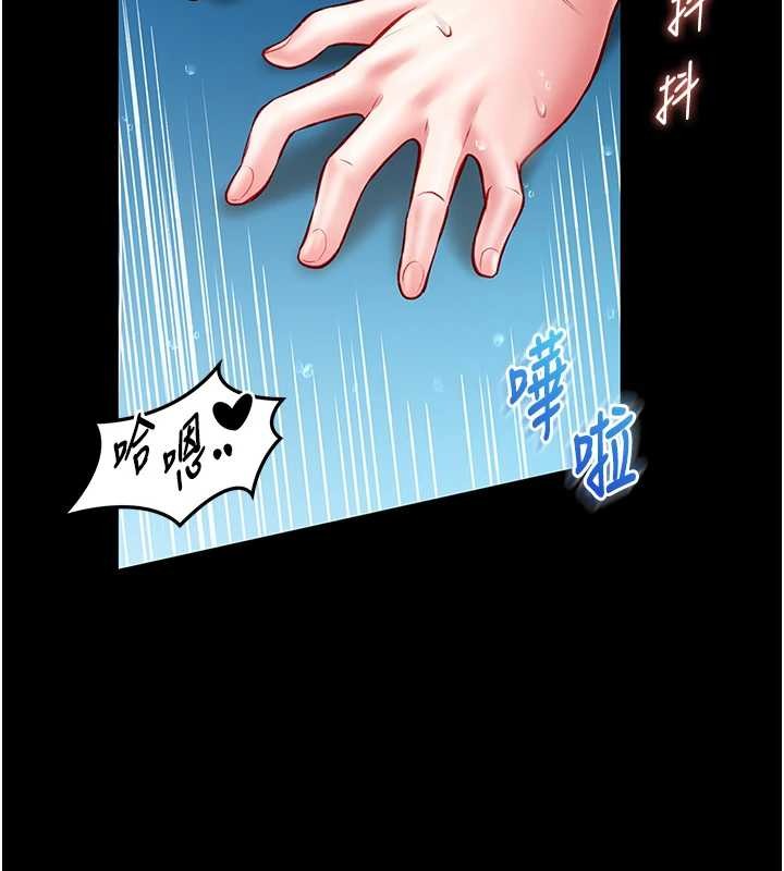 第6话-我用小穴来温暖你的肉棒