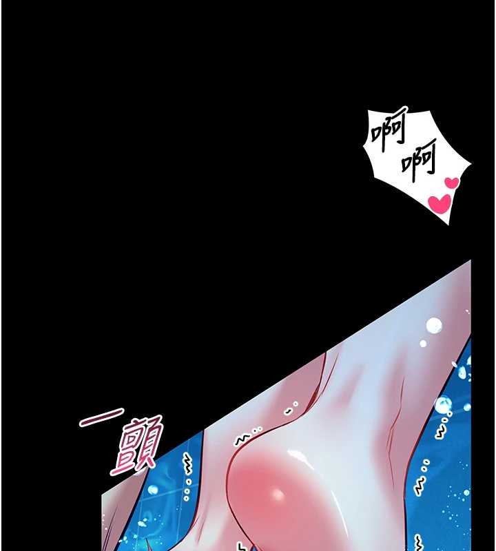 第6话-我用小穴来温暖你的肉棒