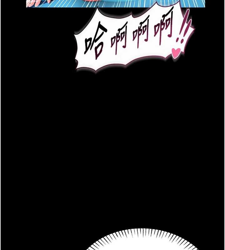 第6话-我用小穴来温暖你的肉棒