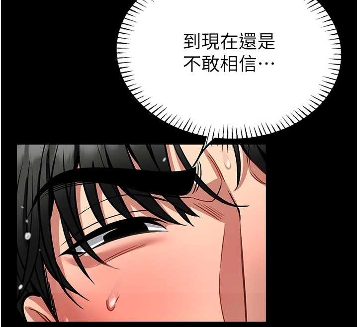 第6话-我用小穴来温暖你的肉棒