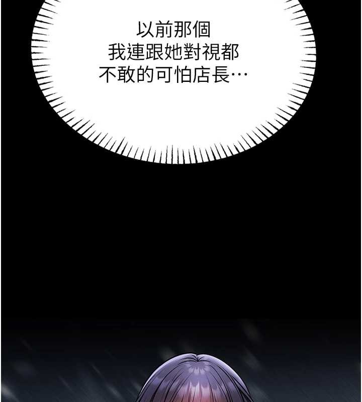 第6话-我用小穴来温暖你的肉棒