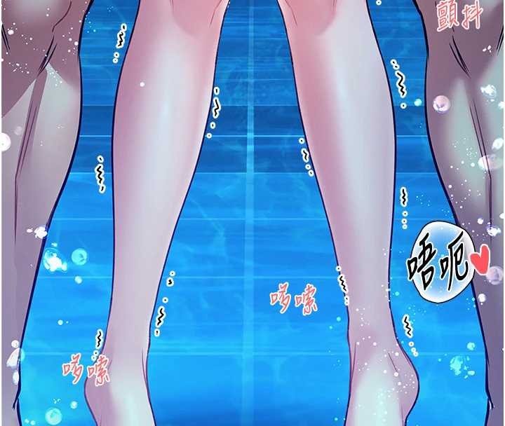 第6话-我用小穴来温暖你的肉棒