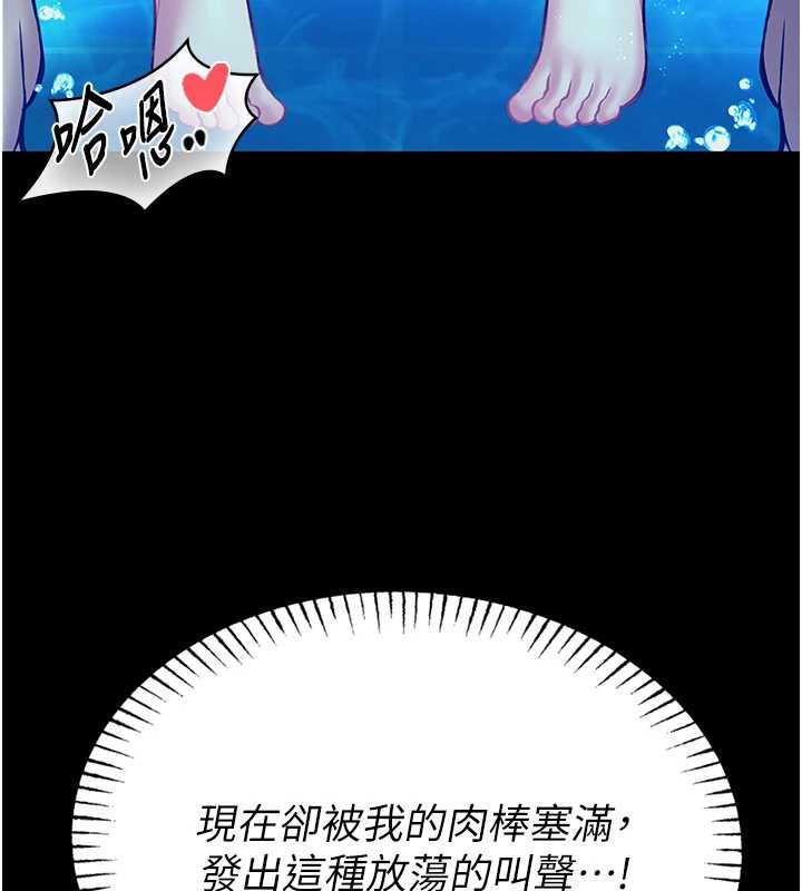 第6话-我用小穴来温暖你的肉棒