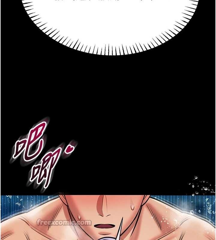 第6话-我用小穴来温暖你的肉棒
