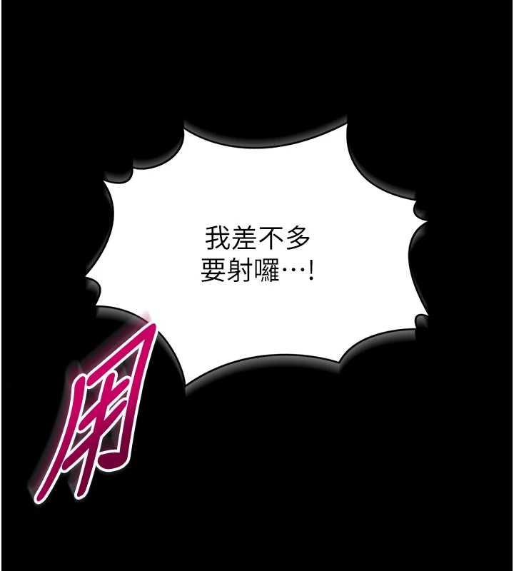 第6话-我用小穴来温暖你的肉棒