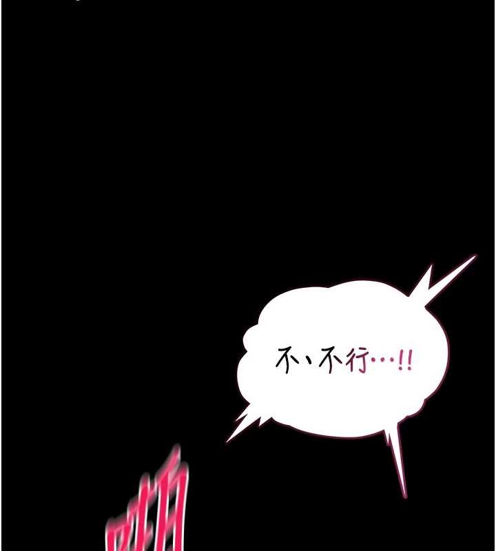 第6话-我用小穴来温暖你的肉棒