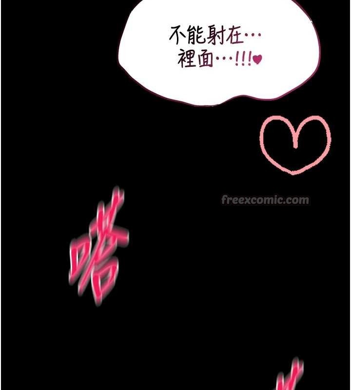 第6话-我用小穴来温暖你的肉棒