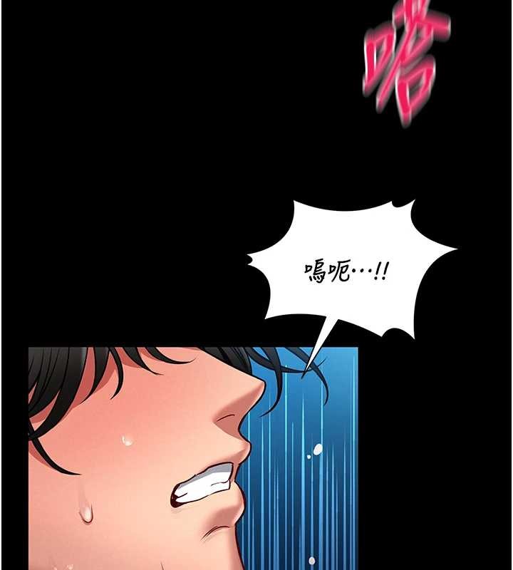 第6话-我用小穴来温暖你的肉棒