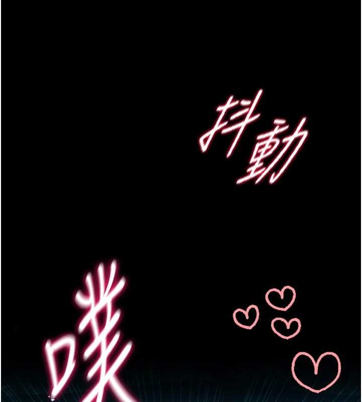 第6话-我用小穴来温暖你的肉棒