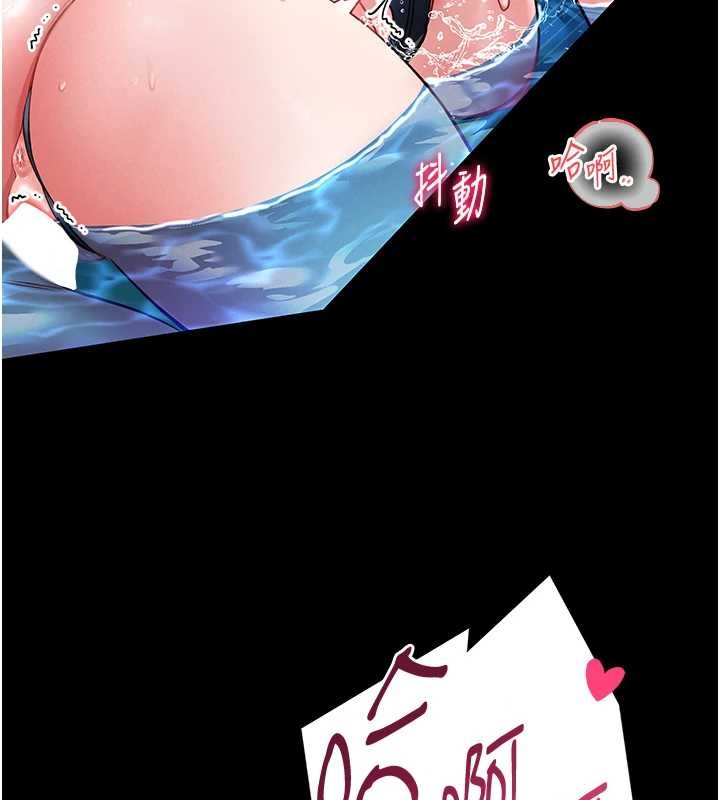 第6话-我用小穴来温暖你的肉棒