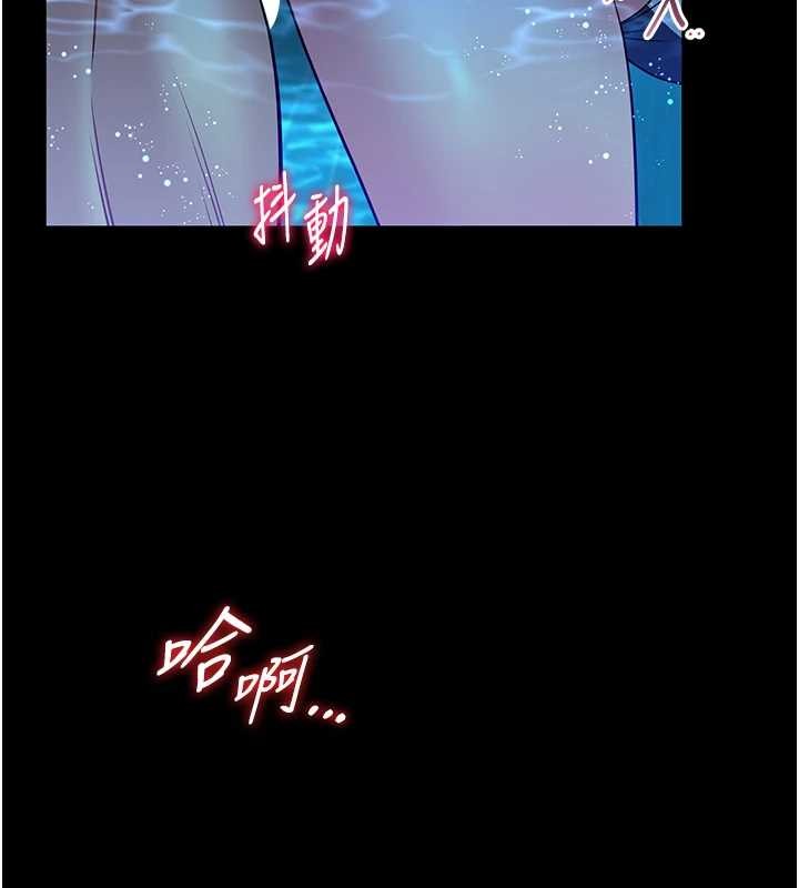 第6话-我用小穴来温暖你的肉棒