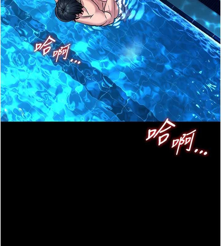 第6话-我用小穴来温暖你的肉棒