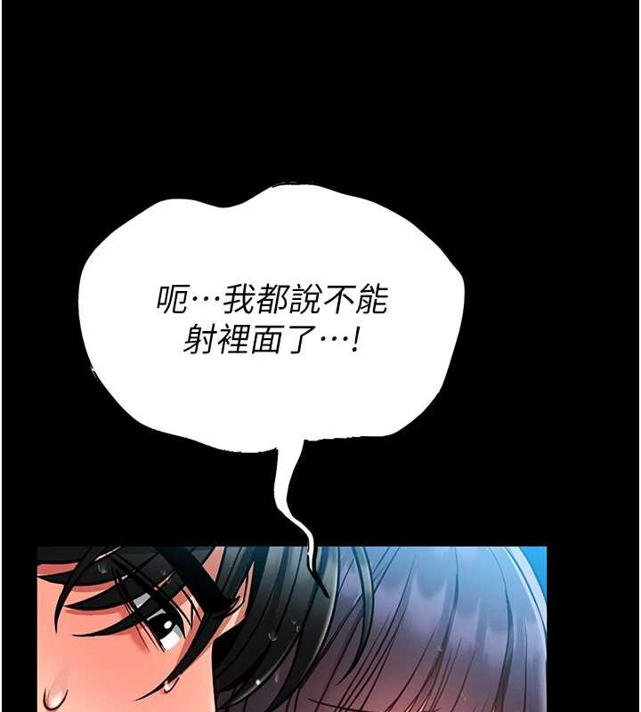 第6话-我用小穴来温暖你的肉棒