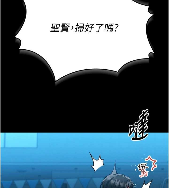 第6话-我用小穴来温暖你的肉棒