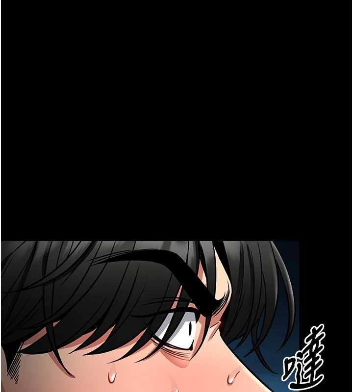 第6话-我用小穴来温暖你的肉棒