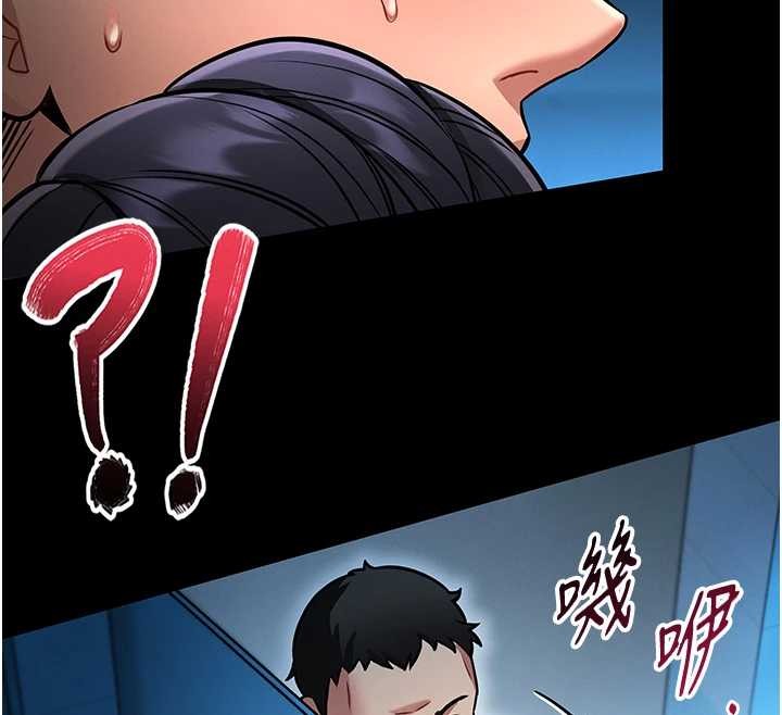 第6话-我用小穴来温暖你的肉棒