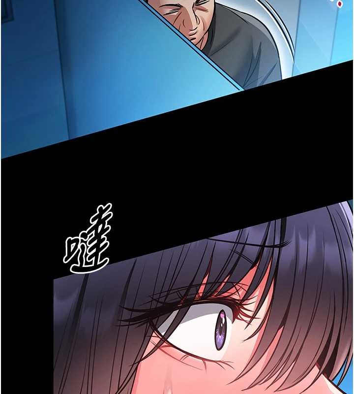 第6话-我用小穴来温暖你的肉棒