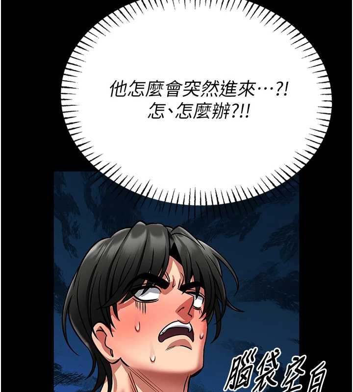 第6话-我用小穴来温暖你的肉棒