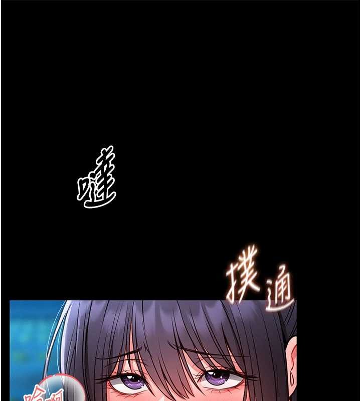 第6话-我用小穴来温暖你的肉棒