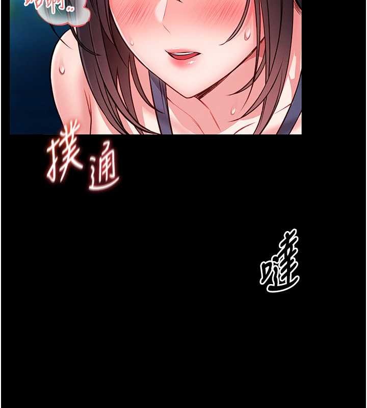 第6话-我用小穴来温暖你的肉棒