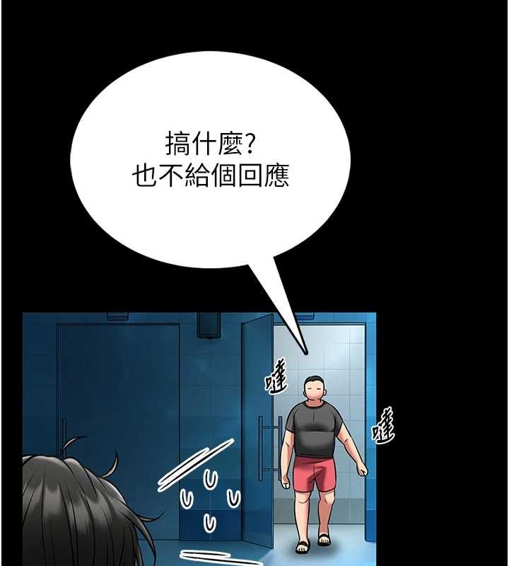 第6话-我用小穴来温暖你的肉棒