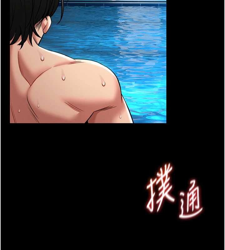 第6话-我用小穴来温暖你的肉棒
