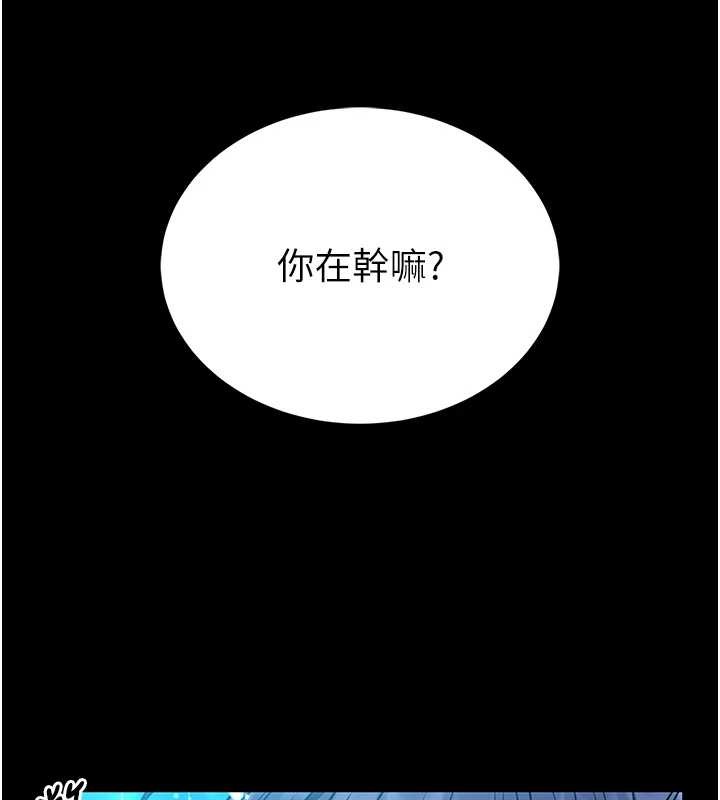第6话-我用小穴来温暖你的肉棒