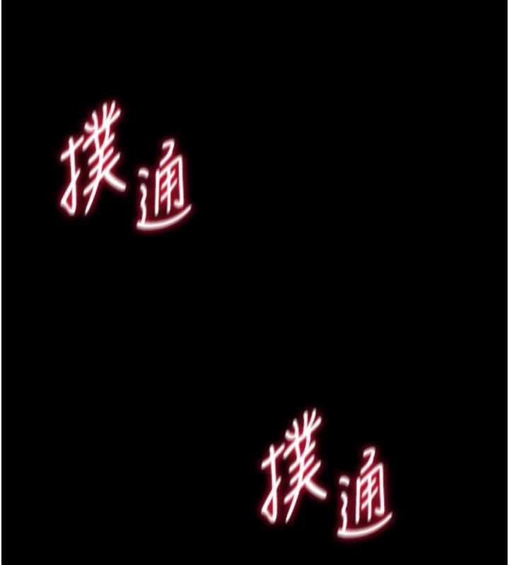 第6话-我用小穴来温暖你的肉棒