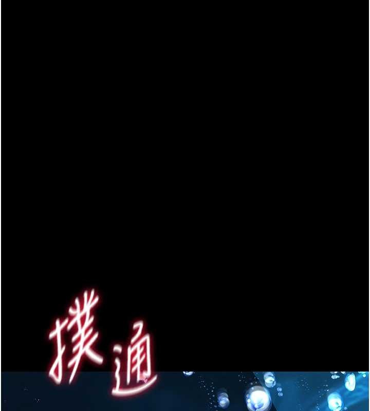 第6话-我用小穴来温暖你的肉棒