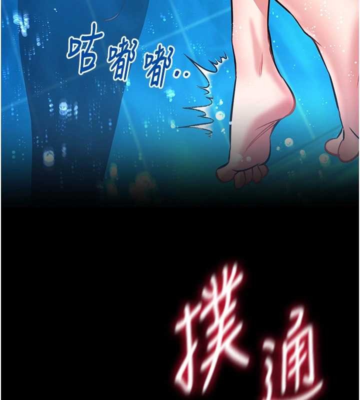 第6话-我用小穴来温暖你的肉棒