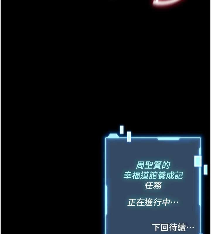 第6话-我用小穴来温暖你的肉棒