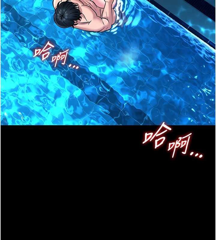 第7话-美女人妻的乳交几颗星?