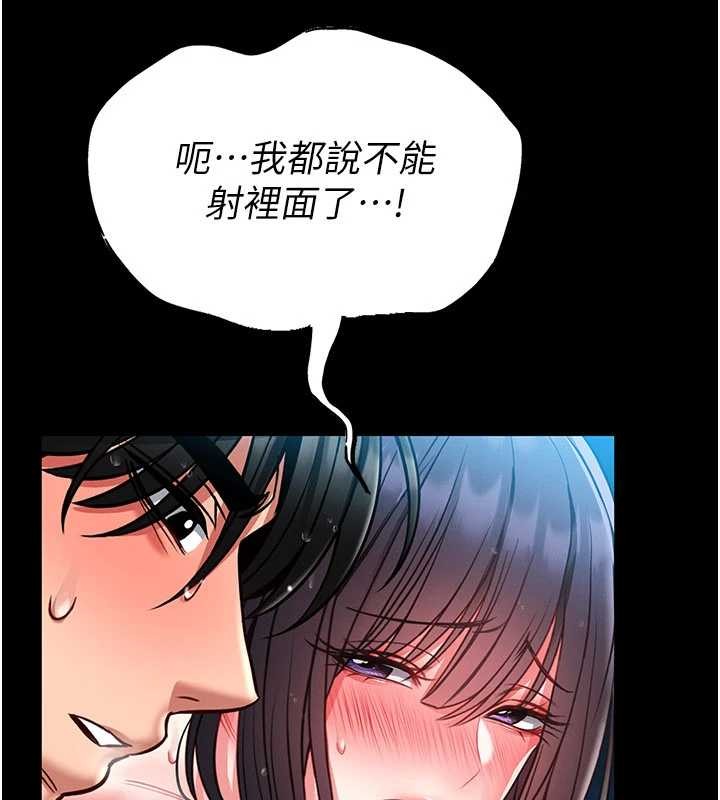 第7话-美女人妻的乳交几颗星?