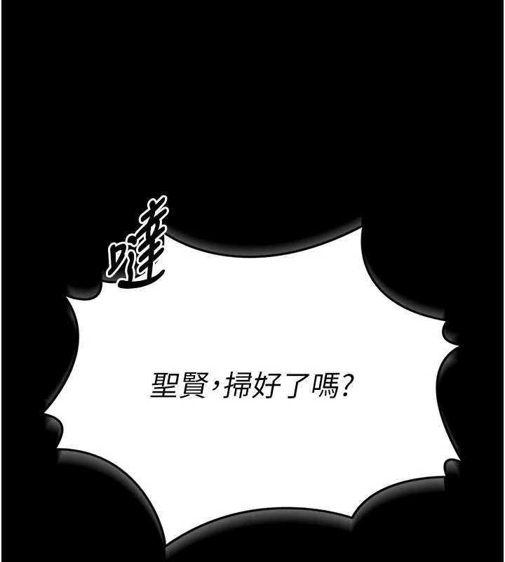 第7话-美女人妻的乳交几颗星?