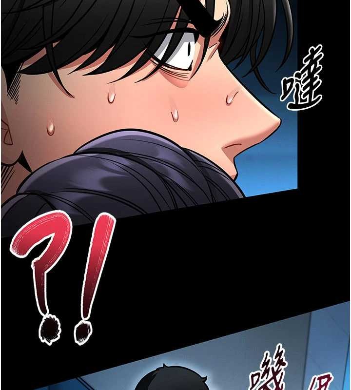 第7话-美女人妻的乳交几颗星?