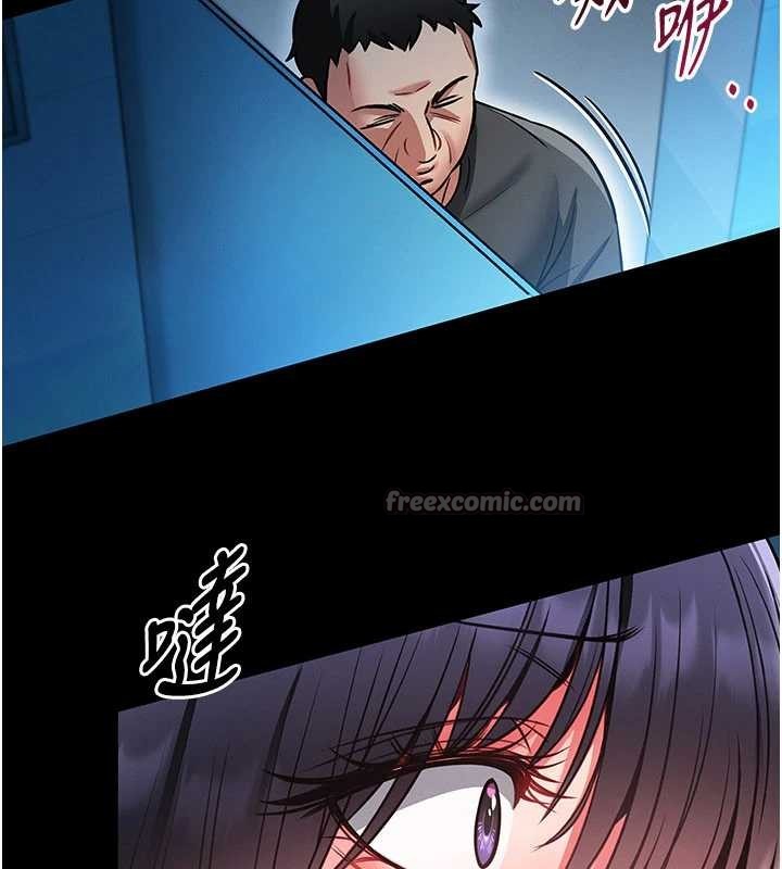 第7话-美女人妻的乳交几颗星?