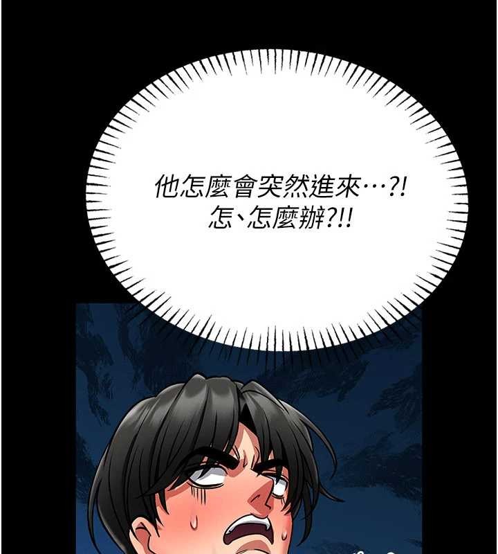 第7话-美女人妻的乳交几颗星?