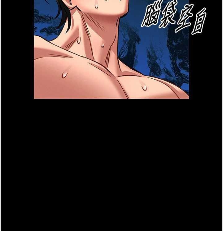 第7话-美女人妻的乳交几颗星?