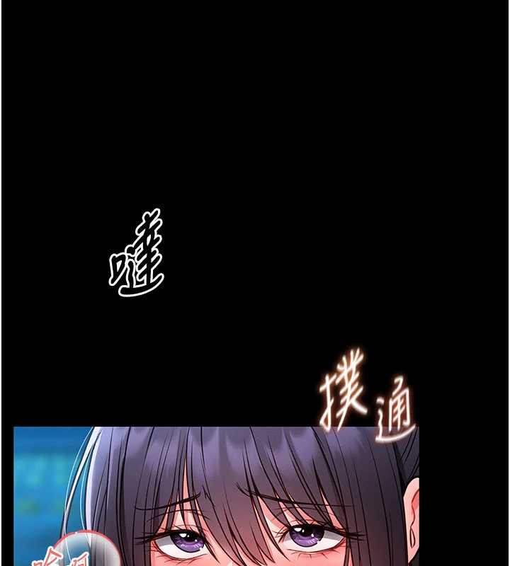 第7话-美女人妻的乳交几颗星?