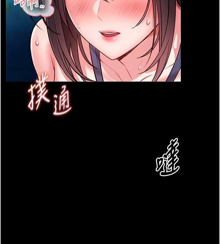 第7话-美女人妻的乳交几颗星?