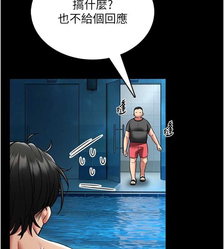 第7话-美女人妻的乳交几颗星?