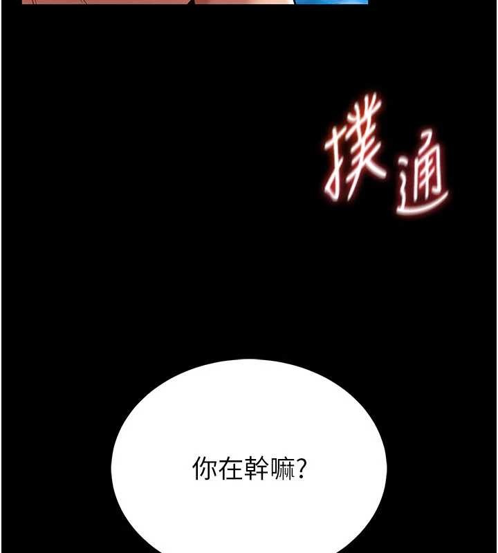 第7话-美女人妻的乳交几颗星?