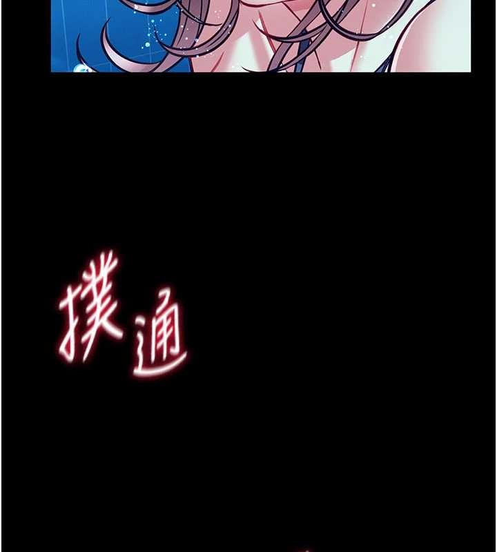 第7话-美女人妻的乳交几颗星?