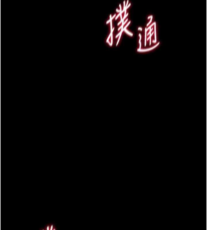第7话-美女人妻的乳交几颗星?