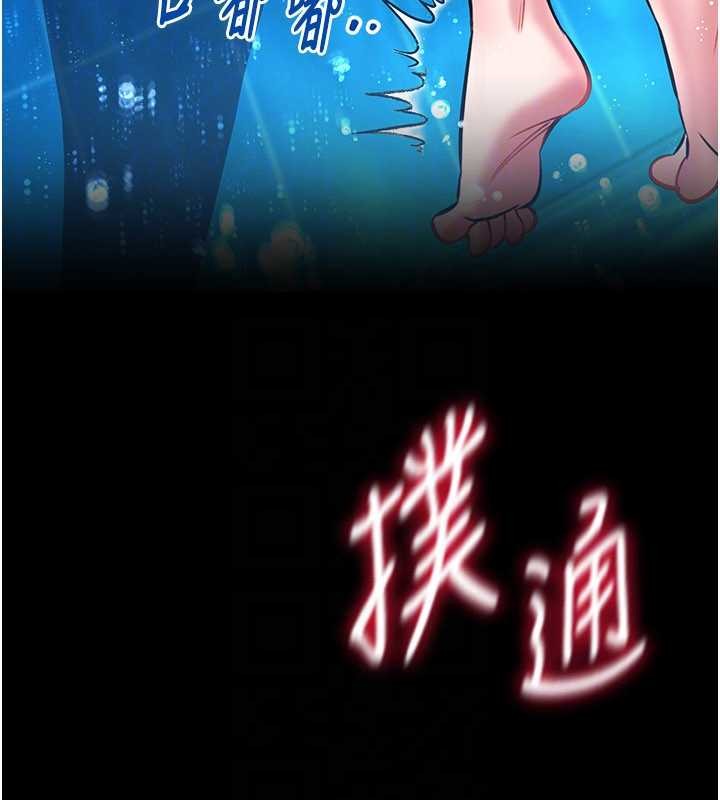 第7话-美女人妻的乳交几颗星?