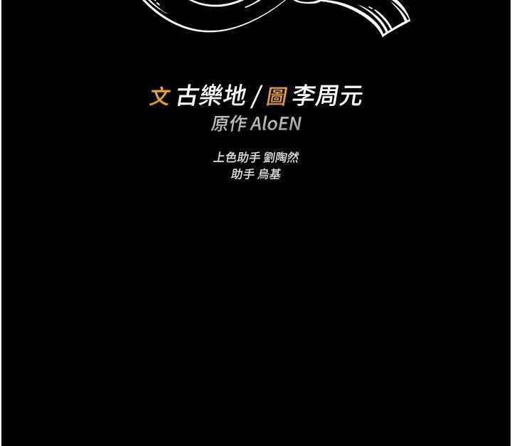 第7话-美女人妻的乳交几颗星?