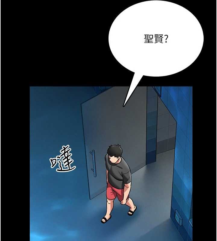 第7话-美女人妻的乳交几颗星?