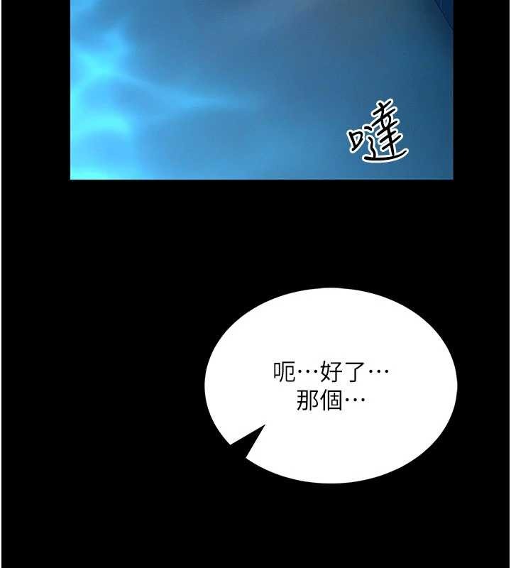 第7话-美女人妻的乳交几颗星?