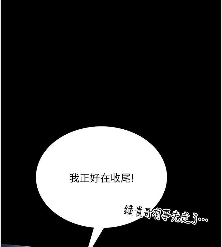 第7话-美女人妻的乳交几颗星?